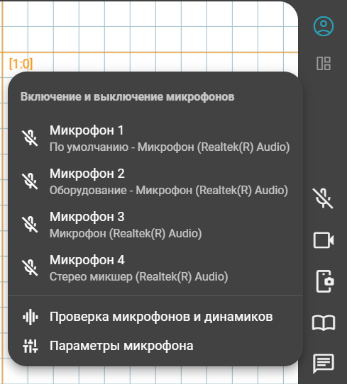 mic1.png