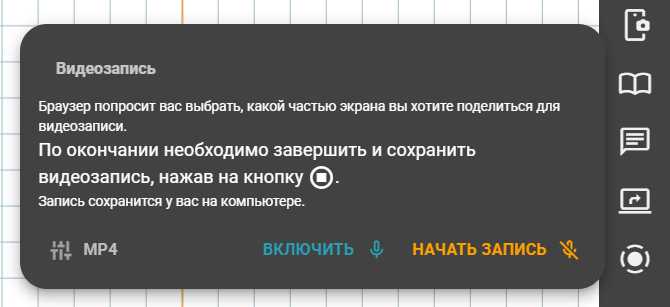 mic2.png