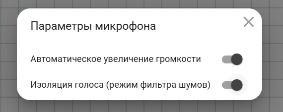 mic5.png
