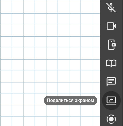 экран-1