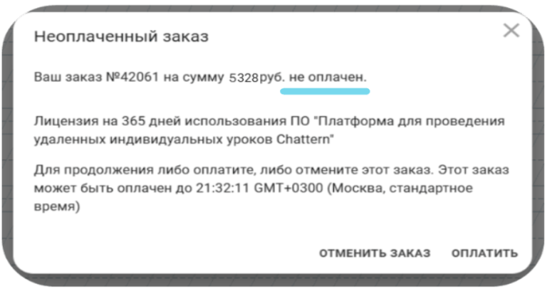 оплата7