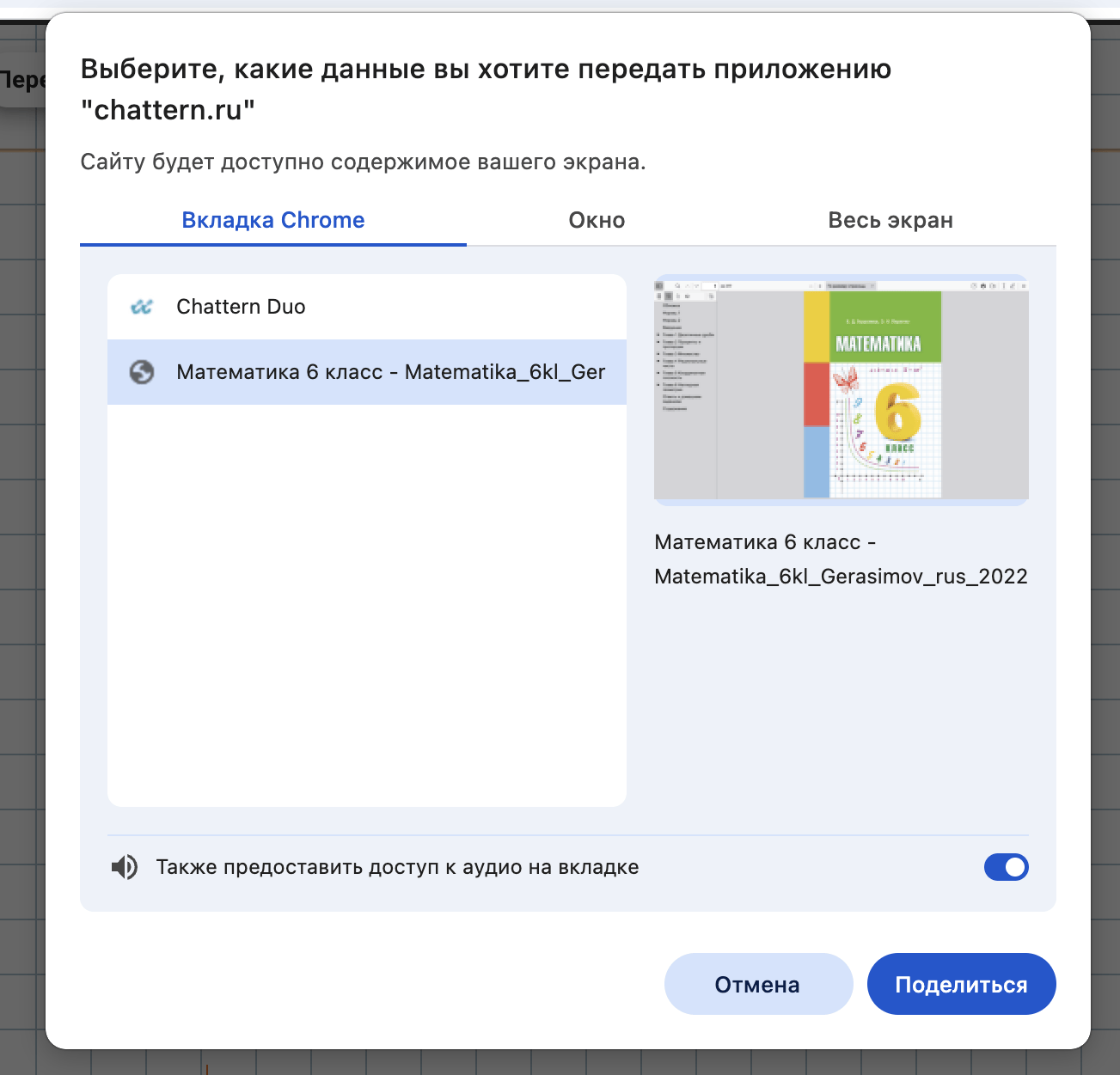 chrome1