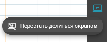 перестать-делиться