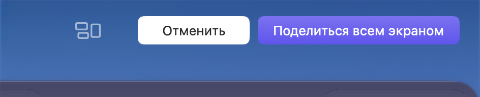 safari-экран