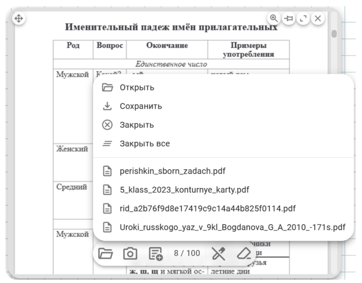 окно