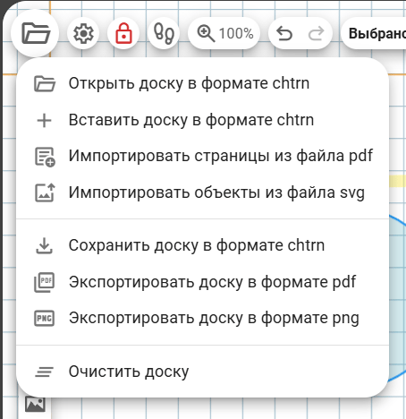 м-ф