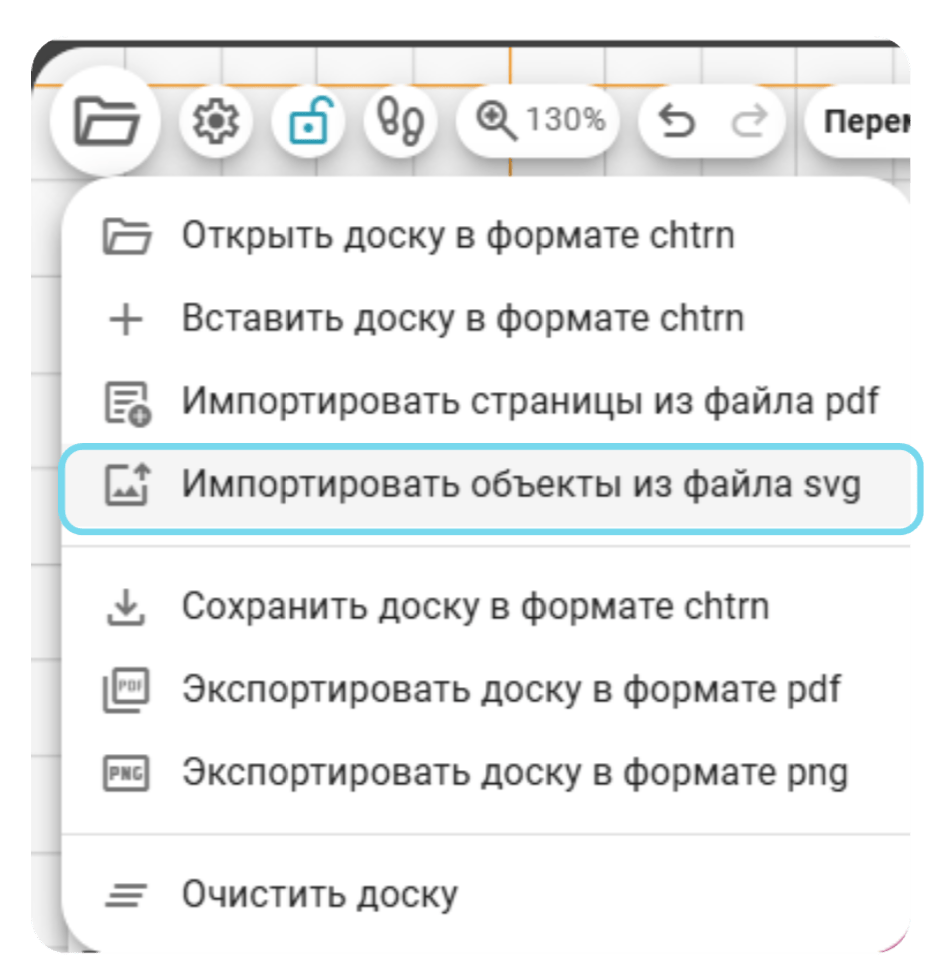свг1