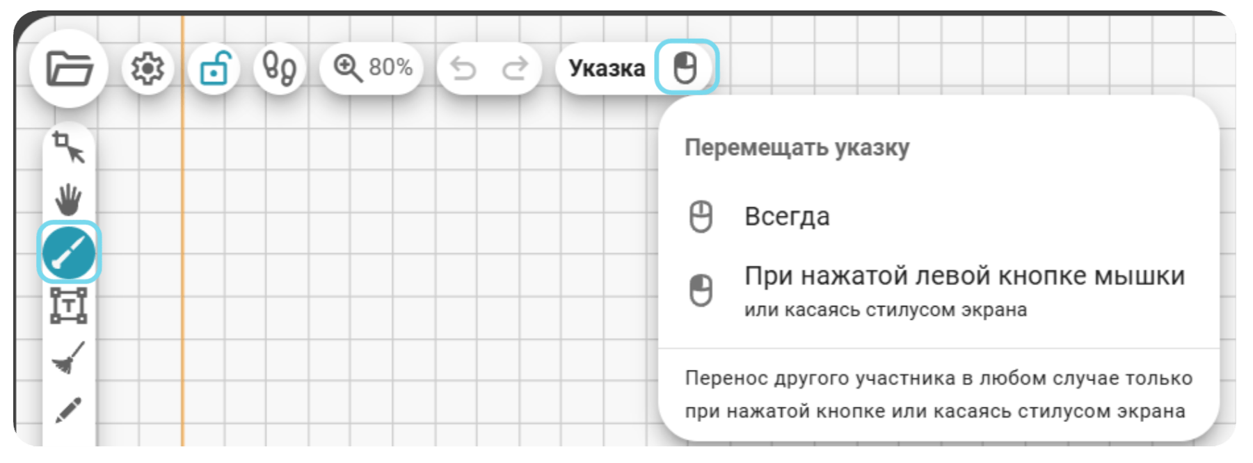 Навигация-5
