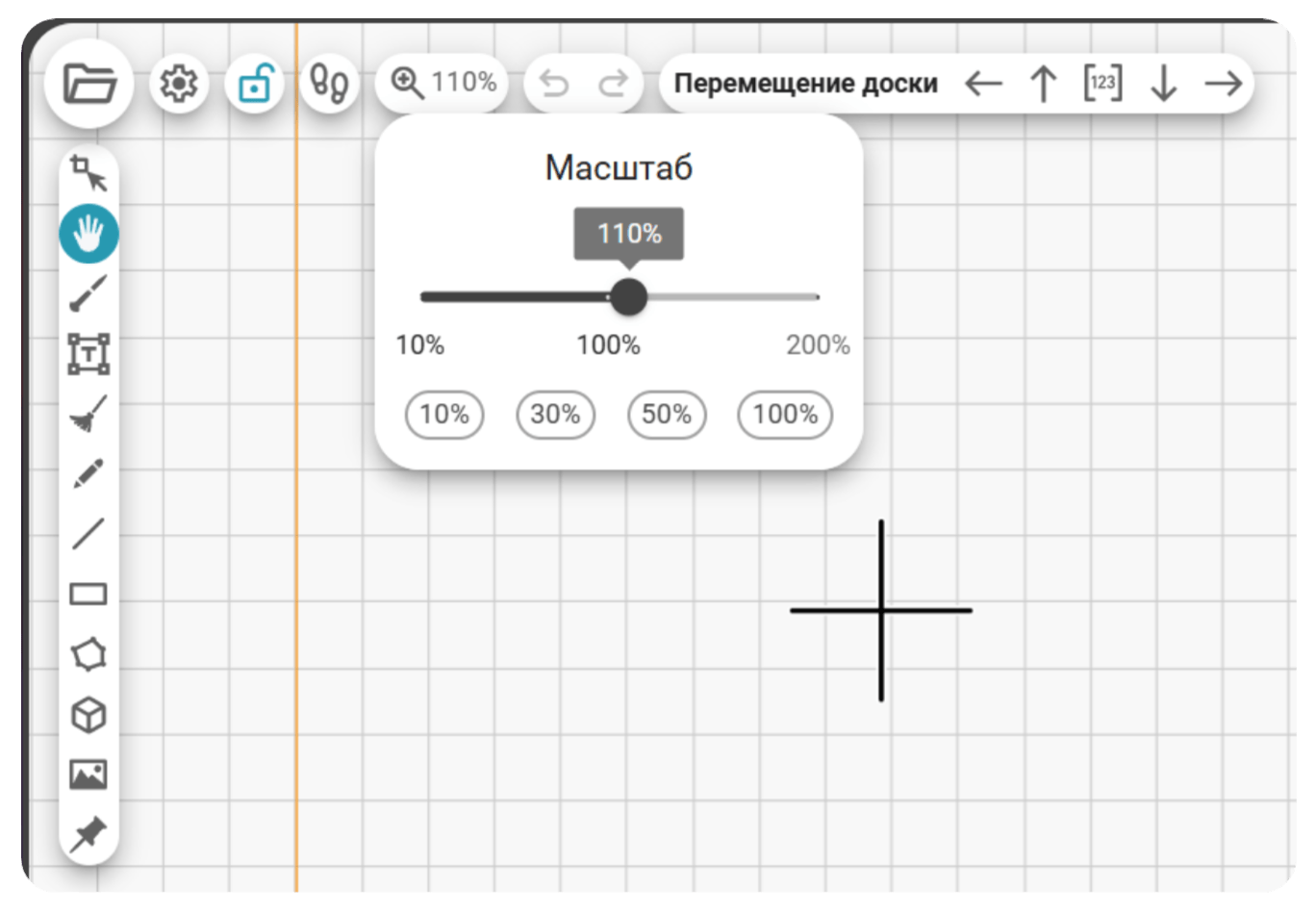 Навигация-4