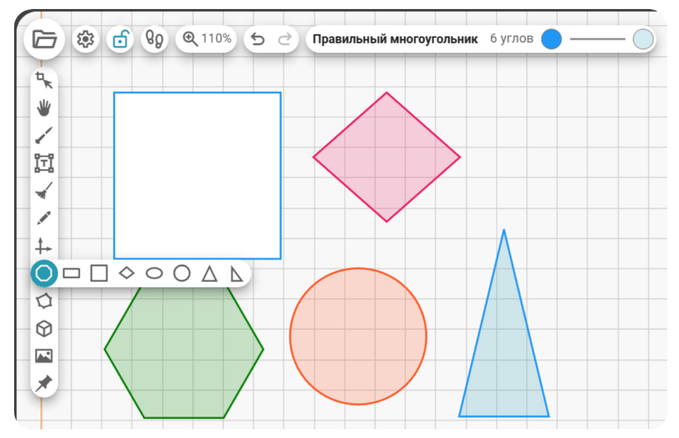 фигуры