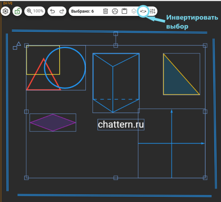 инв2