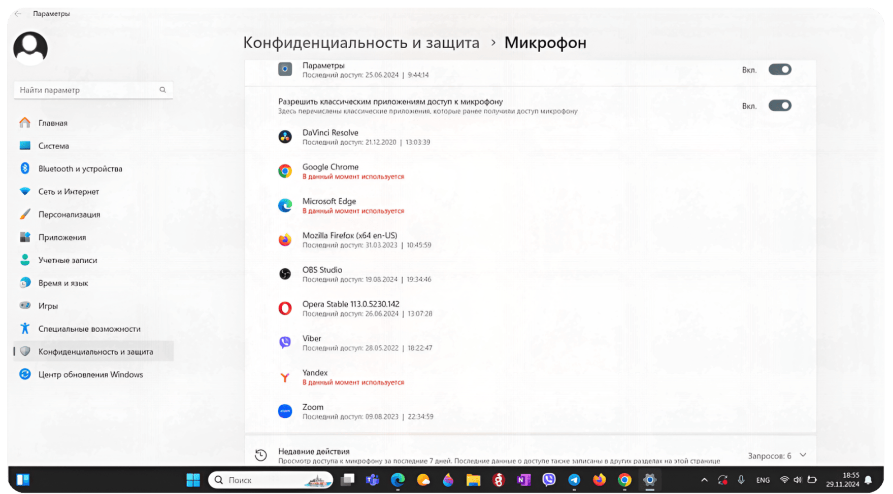 з2