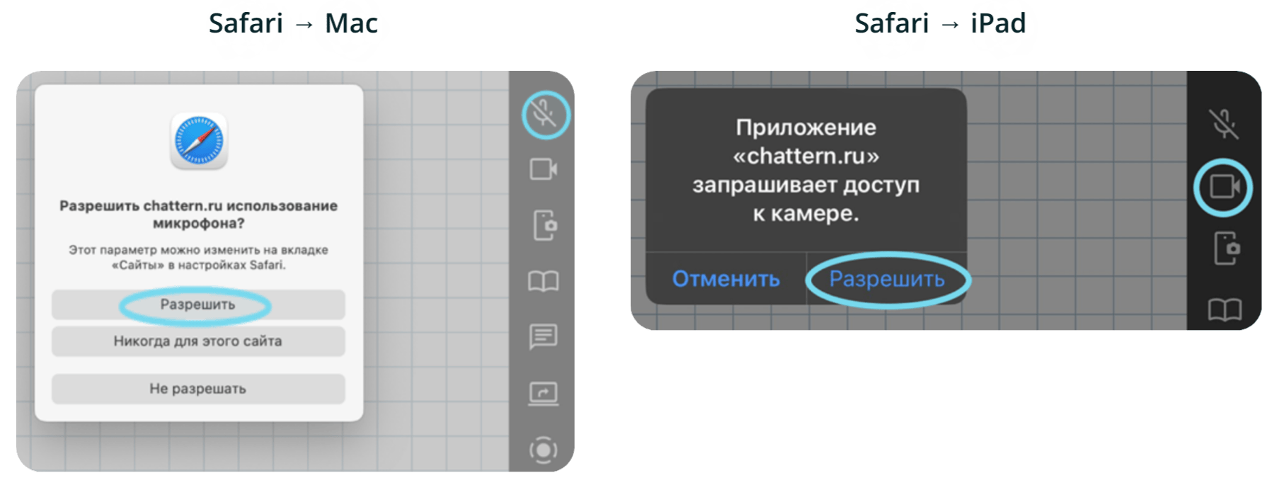 раз2