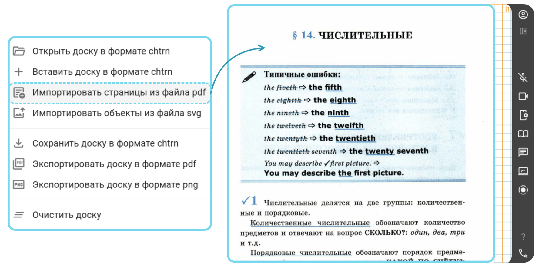 пдф