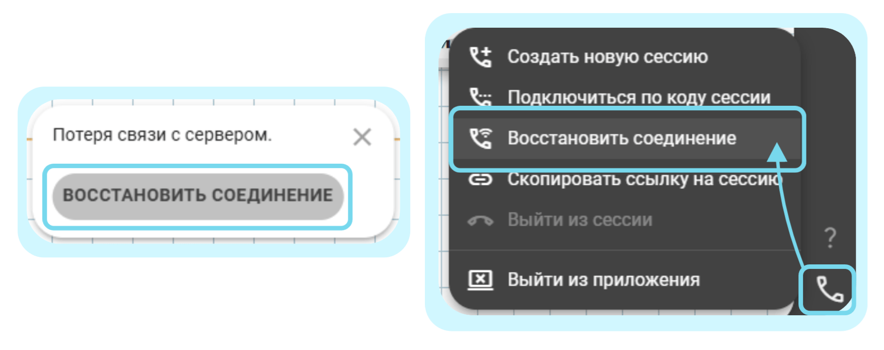 соед-в