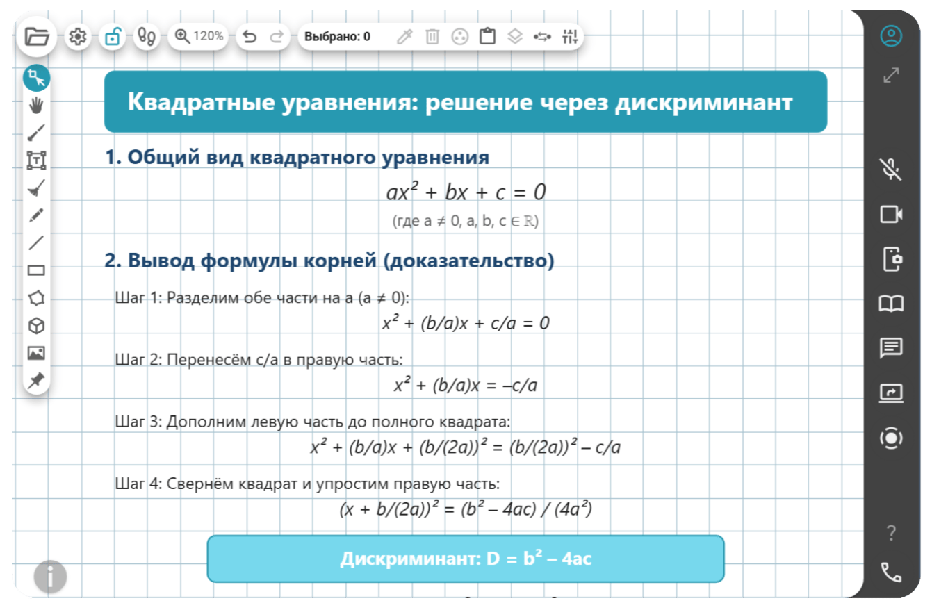 1свг