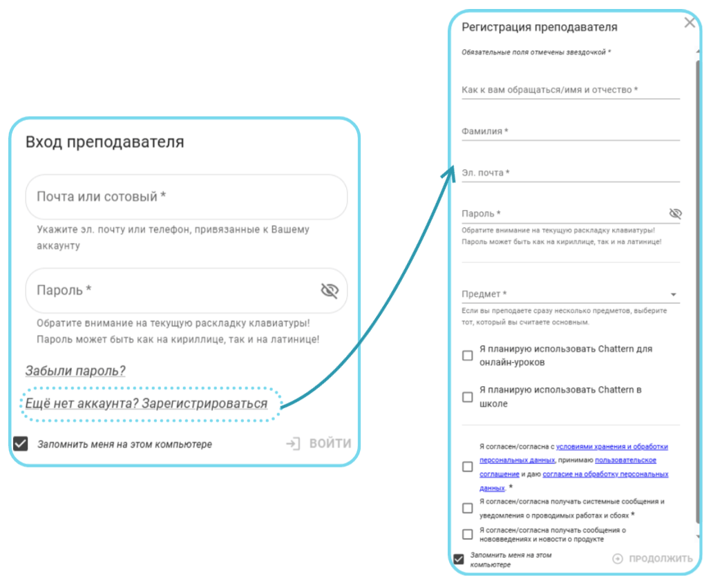 репетитору