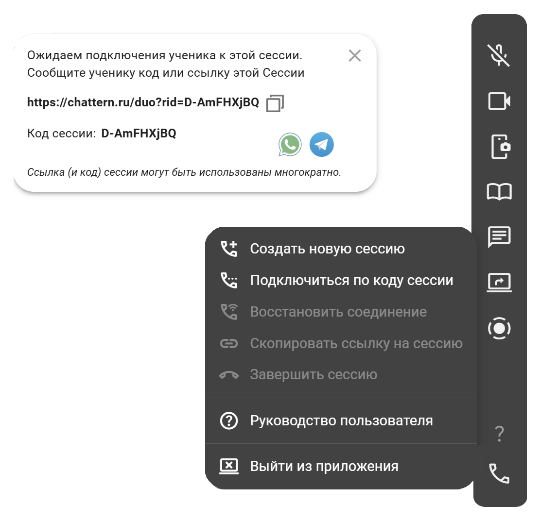 репетитору