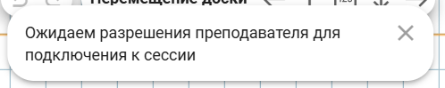 class-join2