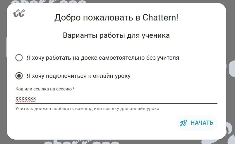 st-join
