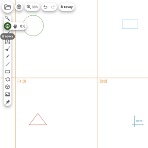 Картинка выбора инструмента "В точку"