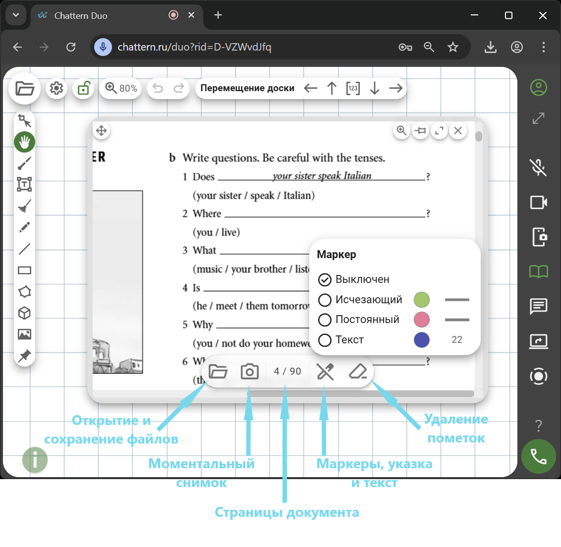 Картинка инструментов окна документов