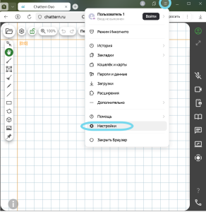 Картинка меню "Настройки" Yandex-браузера
